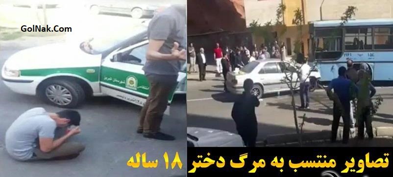 ماجرای گشت ارشاد تبریز و تصادف دختر 18 ساله تبریزی بعد از فرار