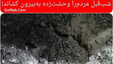 فیلم برخورد شهاب سنگ در قائم شهر مازندران + انفجار در قائمشهر