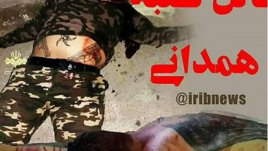 کشته شدن بهروز حاجیلو قاتل آخوند همدانی امروز 8 اردیبهشت 98