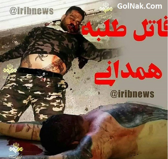 کشته شدن بهروز حاجیلو قاتل آخوند همدانی امروز 8 اردیبهشت 98