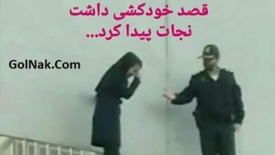 فیلم خودکشی دختر تبریزی از پل اتوبان پاسداران 26 فروردین 98