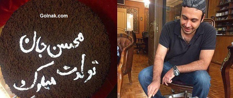 جشن تولد محسن چاووشی آهنگساز و ترانه سرا+ عکس کیک تولد مجسن چاووشی