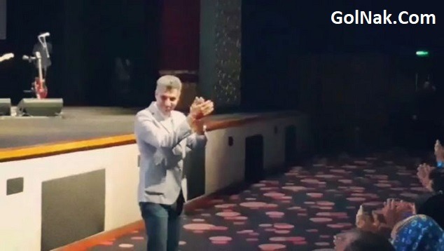 فیلم عادل فردوسی پور در کنسرت مهران مدیری در اسپیناس پالاس تهران