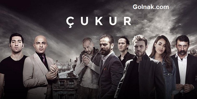 خلاصه قسمت دوم سریال ترکی گودال + عکس از بازیگران این سریال ترکی