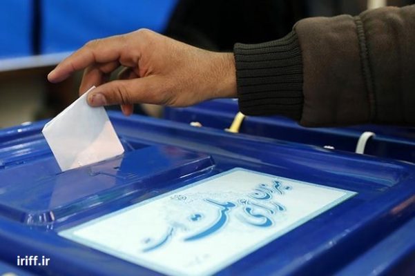 انتخابات ۲۸ خرداد از ۷ صبح تا ۱۲ شب برگزار می‌شود