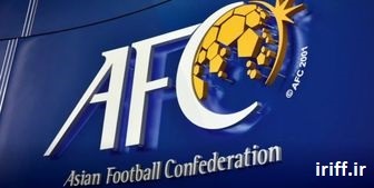 پاداش فوق العاده AFC به میزبان فینال لیگ قهرمانان آسیا