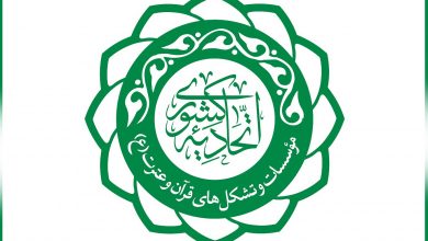 اسامی ۳ مؤسسه‌ قرآنی صدرنشین دریافت بودجه اعلام شد