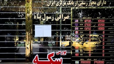 سقوط شدید خرید سکه در ایران