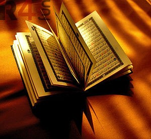 دعای روز بیست و هفتم ماه رمضان
