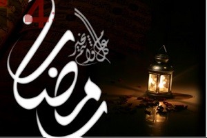 دعای روز دهم ماه مبارک رمضان – ایران فور فان
