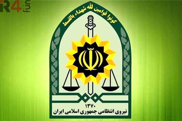 مرکز اطلاع‌رسانی فرماندهی انتظامی تهران