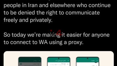 دسترسی ایرانیان به واتس آپ آسان شد / اضافه شدن قابلیت پروکسی به واتس‌اپ –   ایران فورفان