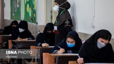 امتحانات دانشگاه تهران برای یکشنبه ۲۵ دی ۱۴۰۱ برگزار می شود؟ –   ایران فورفان