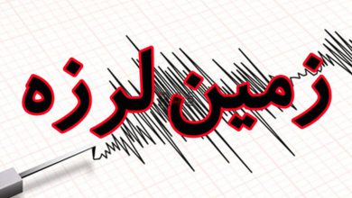 زلزله ۷.۷ ریشتری پاکستان را لرزاند + جزئیات –   ایران فورفان