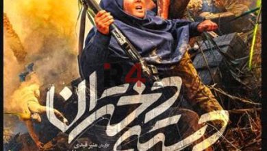 اکران ۴ فیلم جدید برای عید فطر از  ۳۰ فروردین –   ایران فورفان