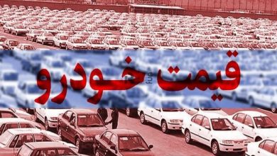 واکنش بازار آزاد خودرو به گرانی خودرو در کارخانه –   ایران فورفان