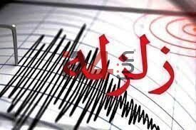 فوری؛ زلزله نسبتاً شدید بوشهر + شهروندان مراقب باشند –   ایران فورفان
