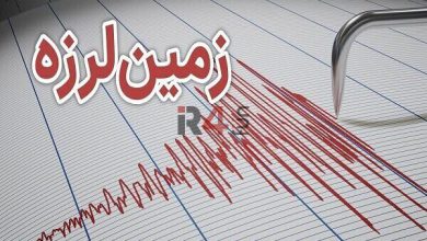فوری / زلزله مشهد را لرزاند –   ایران فورفان