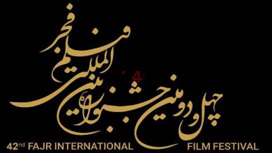 آغاز ثبت نام بخش بازار بین الملل جشنواره چهل و دوم فیلم فجر از ۲۰ آذر –   ایران فورفان