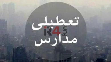 مدارس مشهد فردا دوشنبه ۴ دی  تعطیل ۱۴۰۲ است؟ –   ایران فورفان