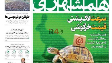 تیتر روزنامه‌های شنبه ۹ دی ۱۴۰۲ + تصاویر –   ایران فورفان
