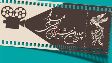 لو رفتن اسامی برندگان سیمرغ جشنواره فیلم فجر در برنامه زنده تلویزیون + فیلم –   ایران فورفان