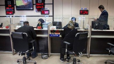 نرخ جدید سود سپرده و تسهیلات بانکی تعیین شد –   ایران فورفان