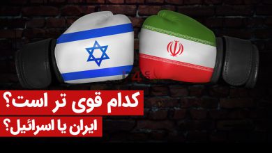مقایسه قدرت نظامی ایران و اسرائیل + فیلم –   ایران فورفان