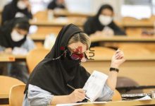 شرایط پذیرش در مقطع کارشناسی ارشد بدون آزمون –   ایران فورفان